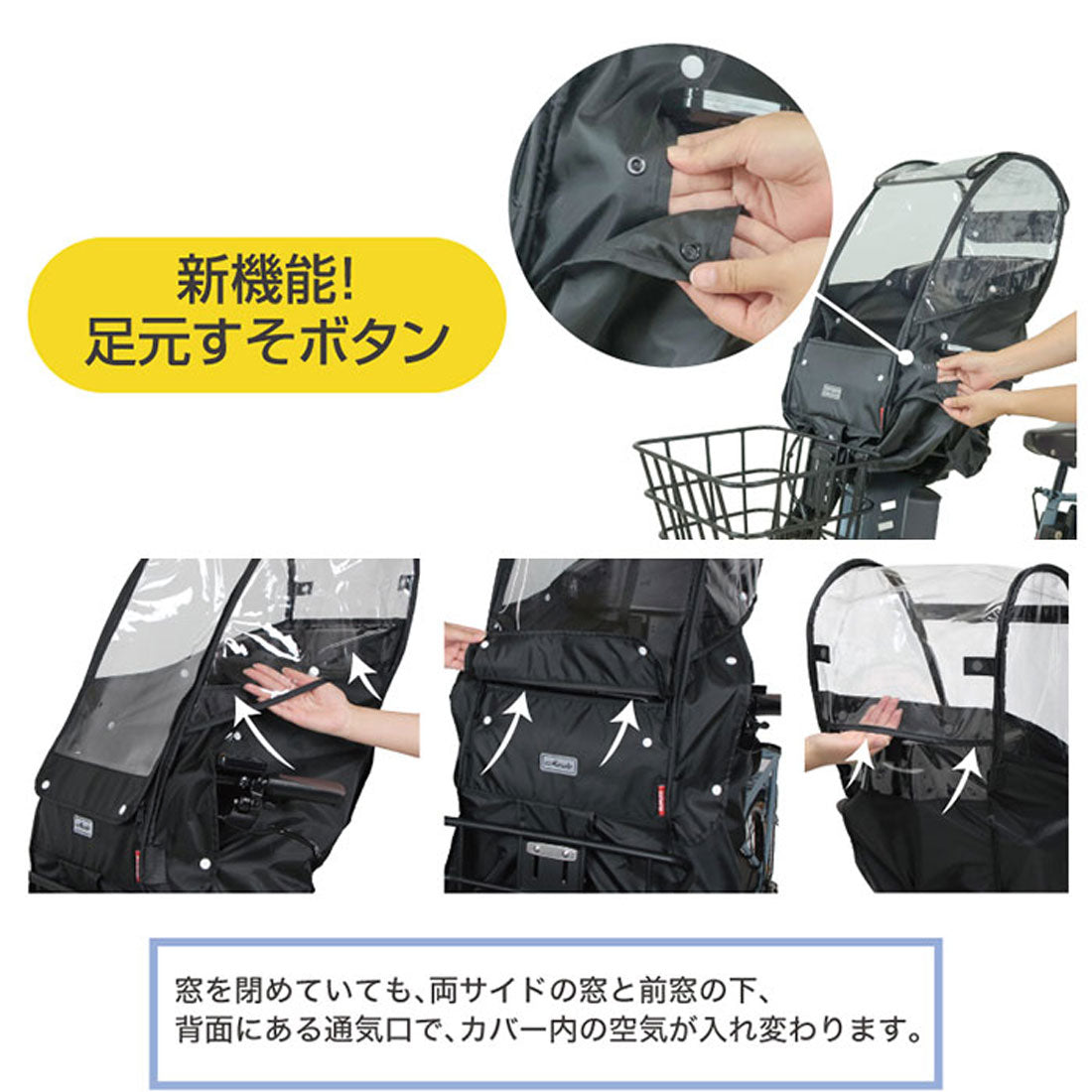 バックヤードファミリー BACKYARD FAMILY D-5FA-BB02 後付けフロントチャイルドシート用カバー Bスタイル （ブラック） ブラック