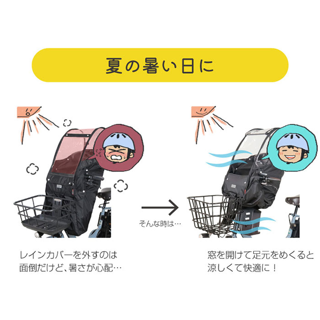 バックヤードファミリー BACKYARD FAMILY D-5FA-BB02 後付けフロントチャイルドシート用カバー Bスタイル （ブラック） ブラック