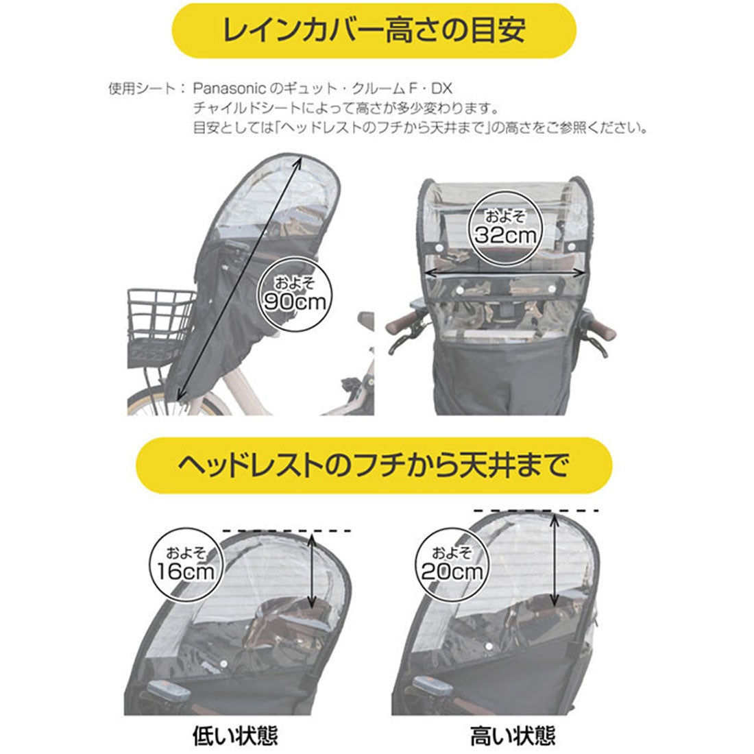 バックヤードファミリー BACKYARD FAMILY D-5FA-BB02 後付けフロントチャイルドシート用カバー Bスタイル （ブラック） ブラック