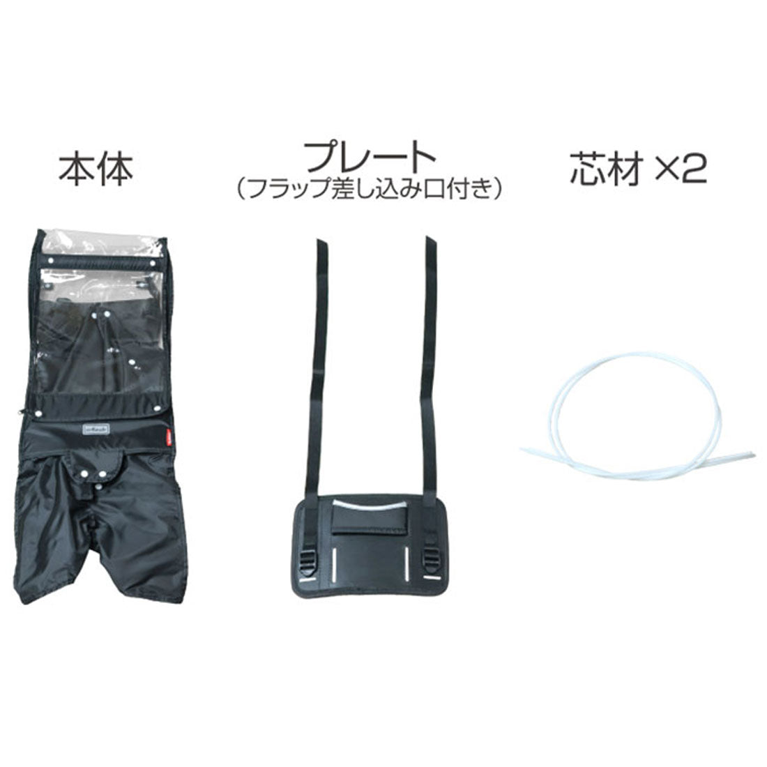 バックヤードファミリー BACKYARD FAMILY D-5FA-BB02 後付けフロントチャイルドシート用カバー Bスタイル （ブラック） ブラック