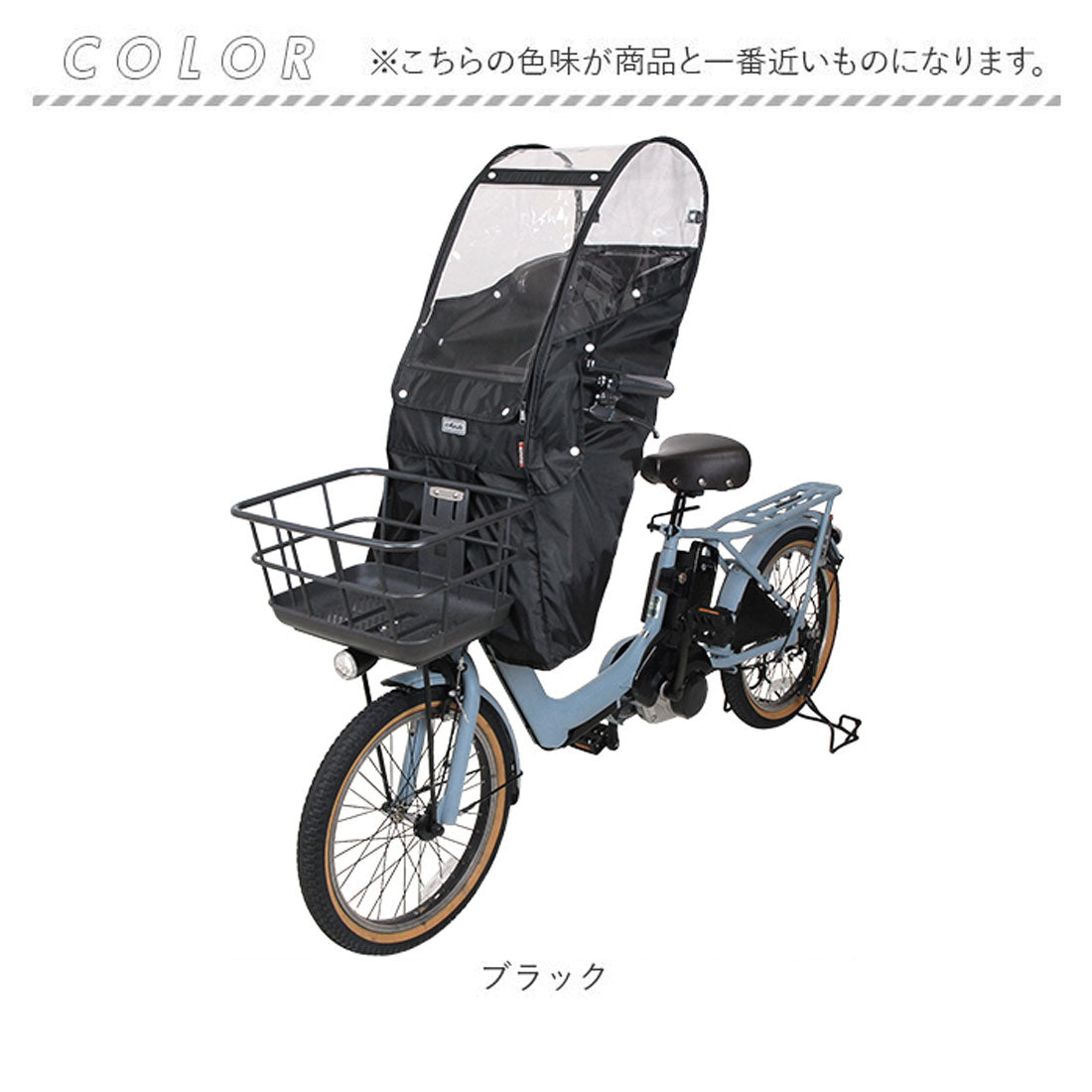 バックヤードファミリー BACKYARD FAMILY D-5FA-BB02 後付けフロントチャイルドシート用カバー Bスタイル （ブラック） ブラック