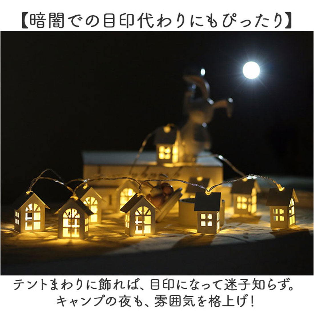 バックヤードファミリー BACKYARD FAMILY ガーランドライト キャンプデコレーション 【返品不可商品】 （ワンカラー） ワンカラー