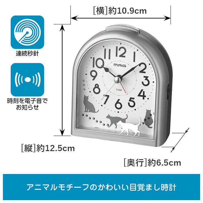 No Brand NOA Noah Precision MAG Alarm Clock Migrate [Non-returnable item]