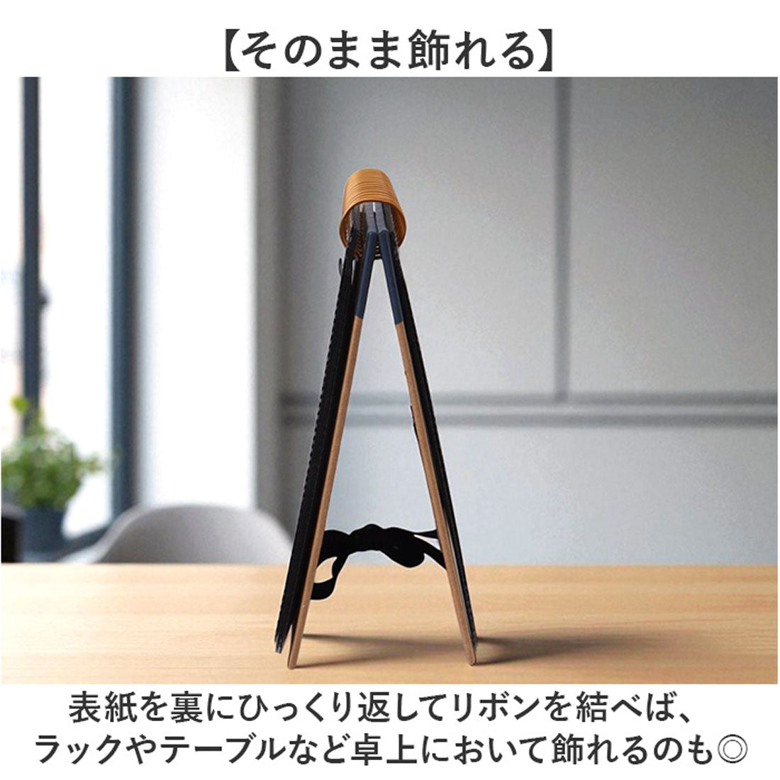 バックヤードファミリー BACKYARD FAMILY 飾れるリングフォトアルバム （イエロー） イエロー