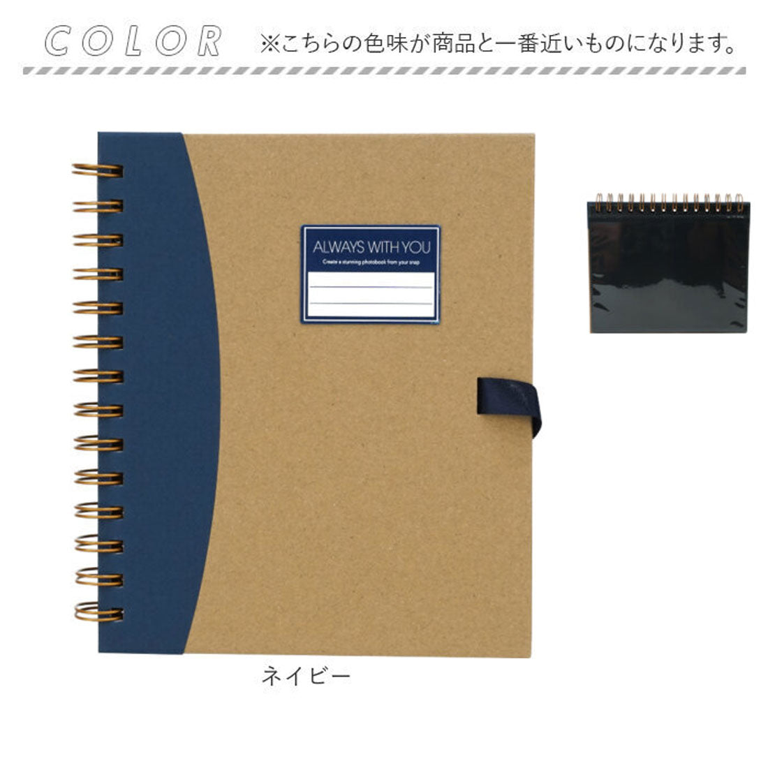 バックヤードファミリー BACKYARD FAMILY 飾れるリングフォトアルバム （イエロー） イエロー