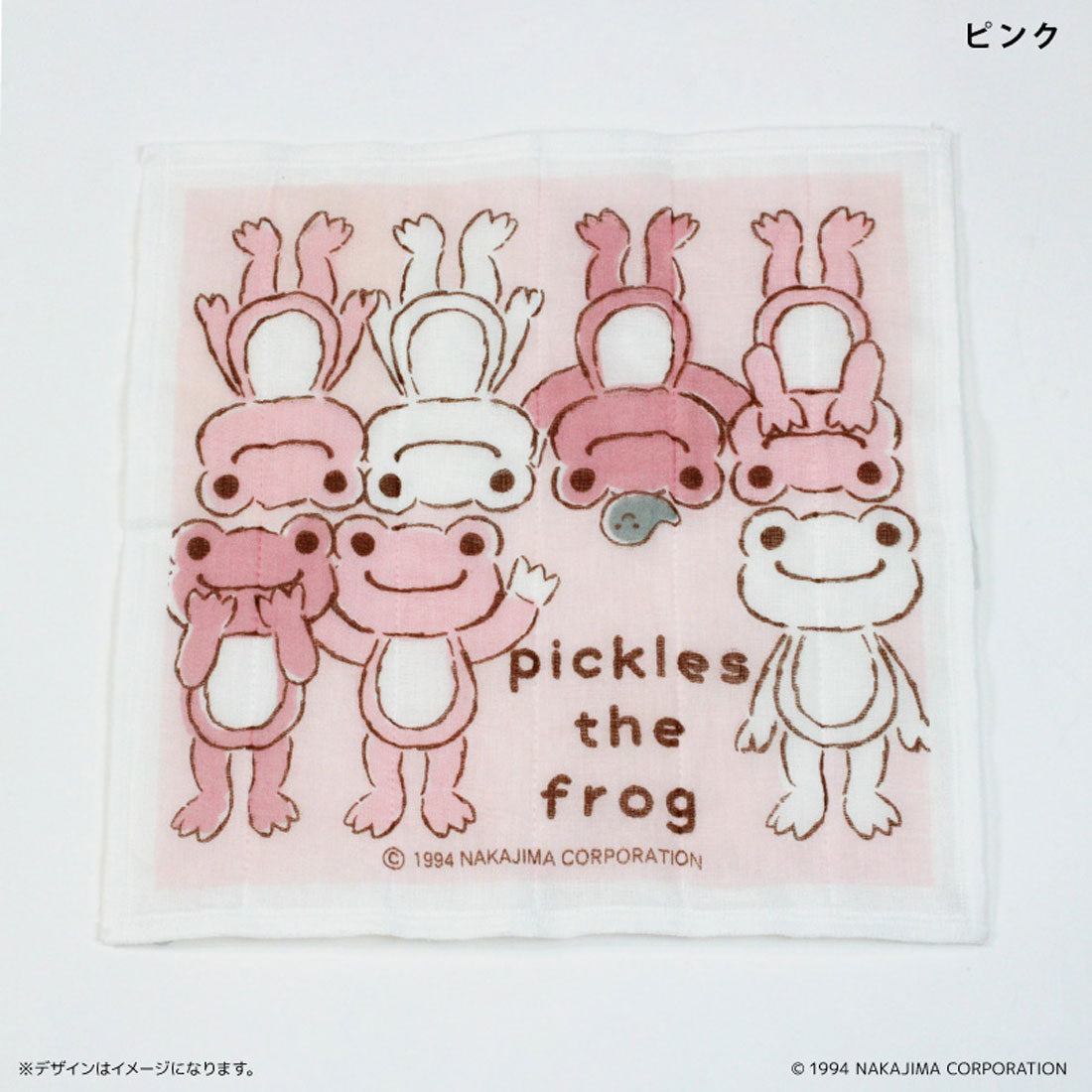 バックヤードファミリー BACKYARD FAMILY かえるのピクルス 蚊帳生地ふきん （ピンク） ピンク