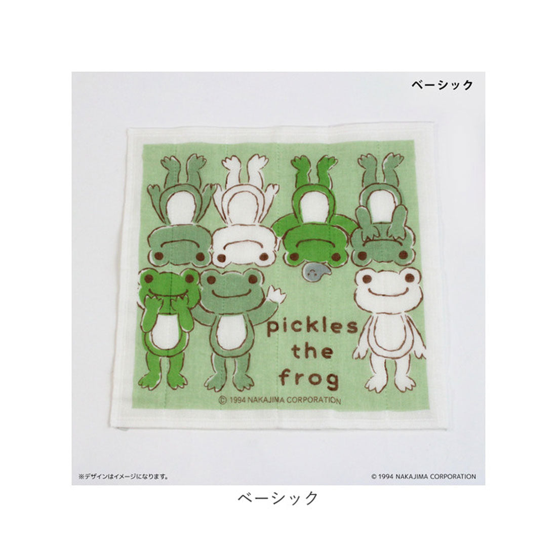 バックヤードファミリー BACKYARD FAMILY かえるのピクルス 蚊帳生地ふきん （ピンク） ピンク