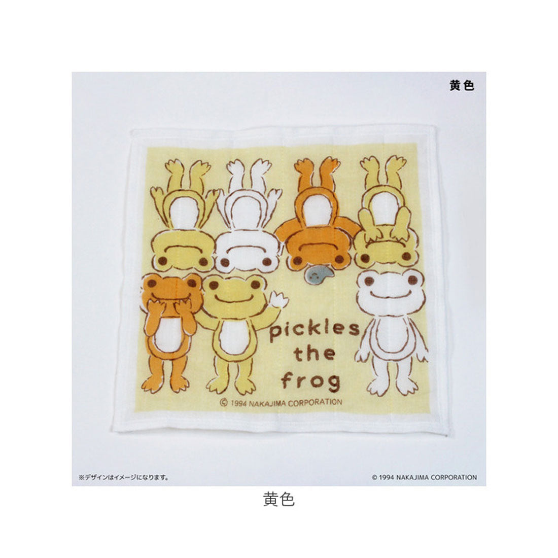 バックヤードファミリー BACKYARD FAMILY かえるのピクルス 蚊帳生地ふきん （ピンク） ピンク