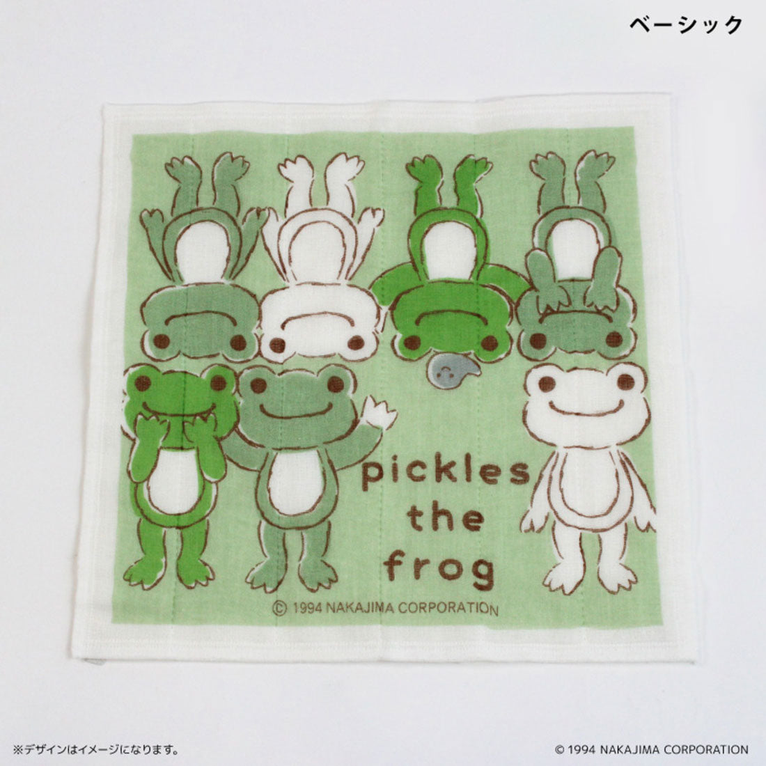 バックヤードファミリー BACKYARD FAMILY かえるのピクルス 蚊帳生地ふきん （ベーシック） ベーシック