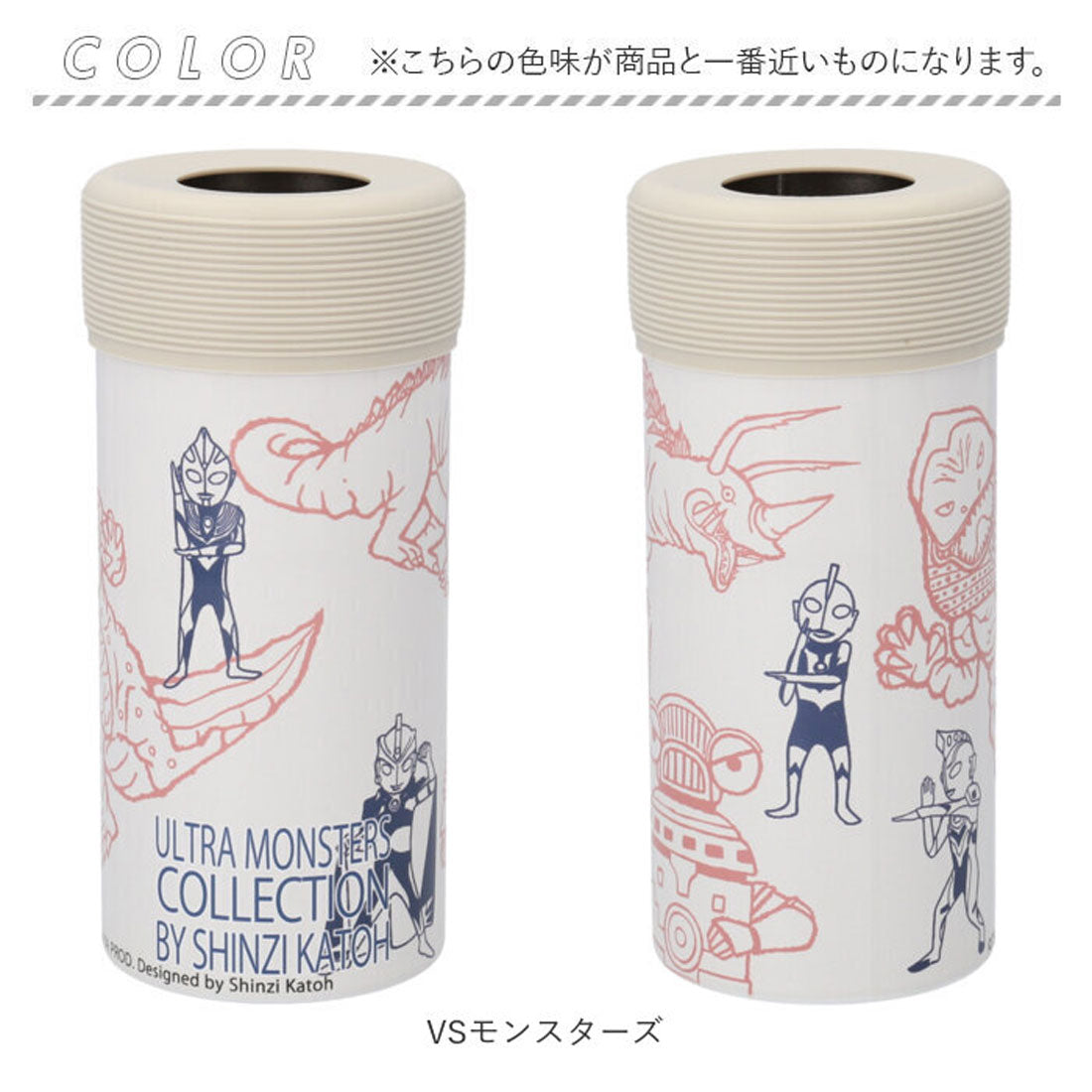 バックヤードファミリー BACKYARD FAMILY キャラクター 真空保冷ペットボトルホルダー （対決ネロンガ） 対決ネロンガ