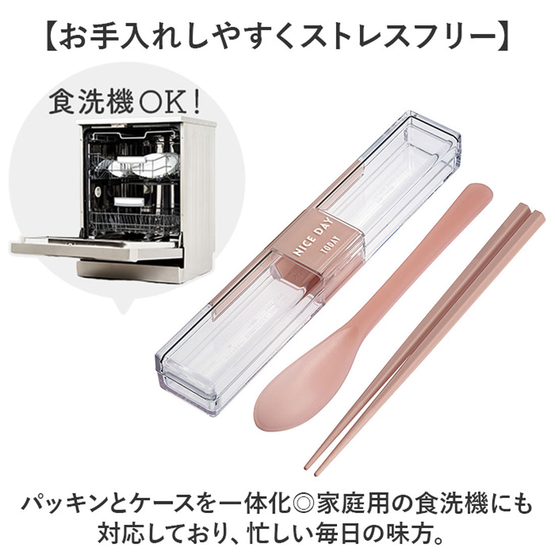 バックヤードファミリー BACKYARD FAMILY とっても強いケース＆スプーン 18cm箸付き 【返品不可商品】 （NV） NV