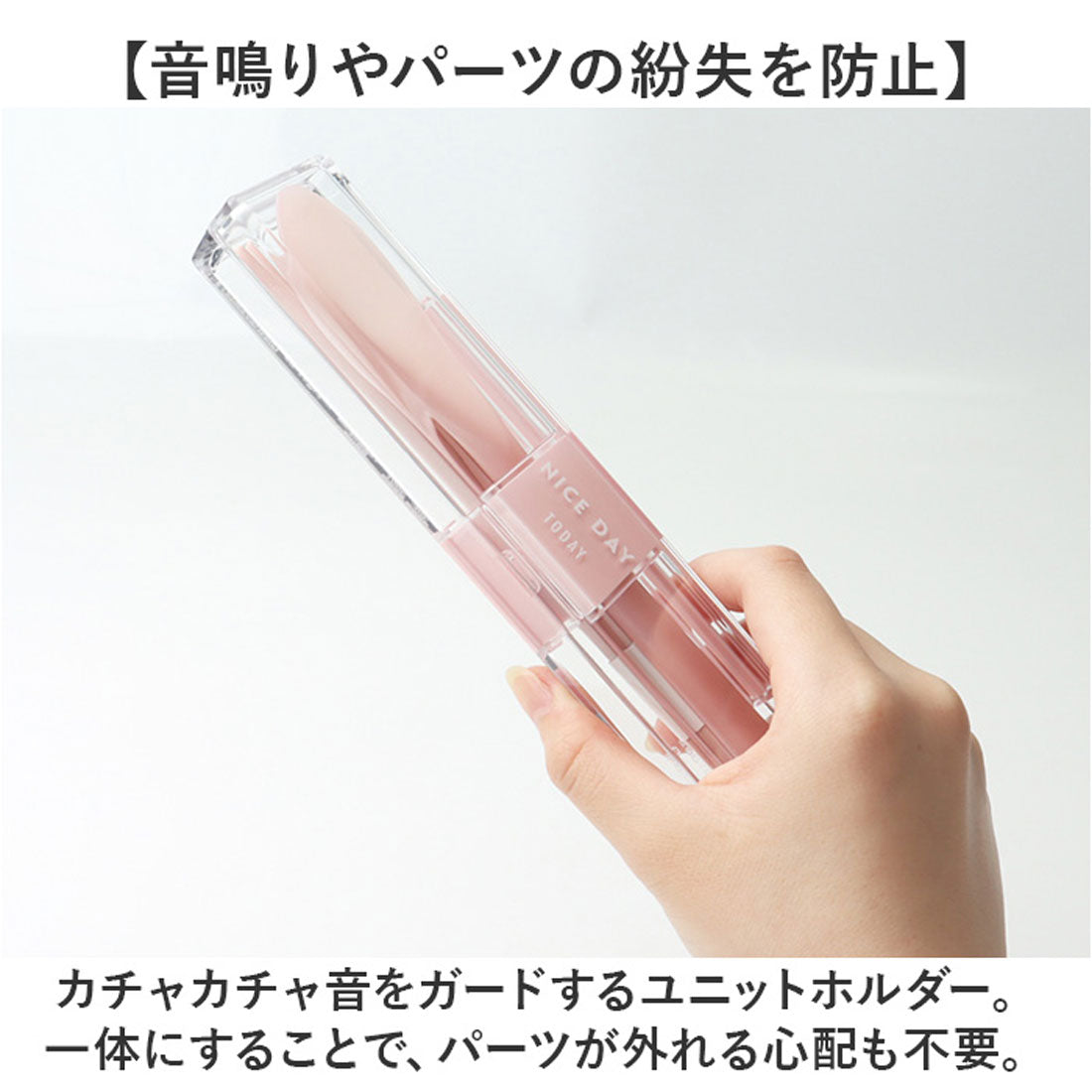 バックヤードファミリー BACKYARD FAMILY とっても強いケース＆スプーン 18cm箸付き 【返品不可商品】 （NV） NV