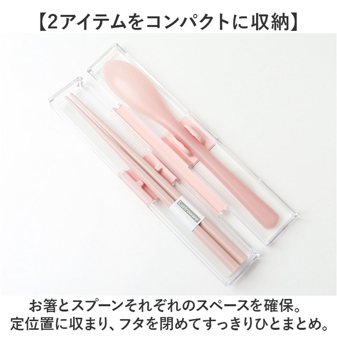 バックヤードファミリー BACKYARD FAMILY とっても強いケース＆スプーン 18cm箸付き 【返品不可商品】 （NV） NV