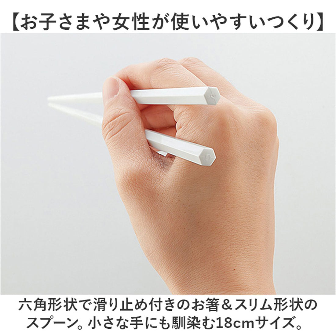 バックヤードファミリー BACKYARD FAMILY とっても強いケース＆スプーン 18cm箸付き 【返品不可商品】 （NV） NV