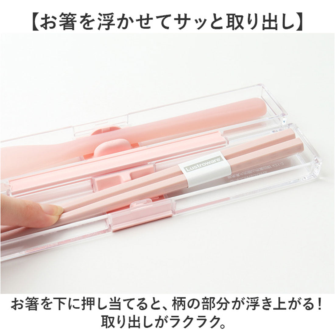 バックヤードファミリー BACKYARD FAMILY とっても強いケース＆スプーン 18cm箸付き 【返品不可商品】 （NV） NV