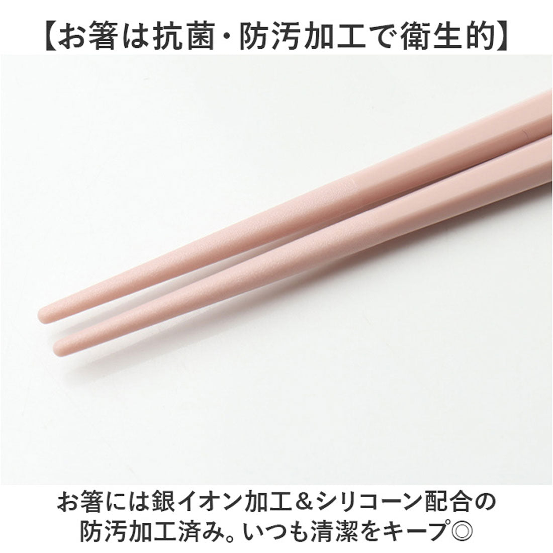 バックヤードファミリー BACKYARD FAMILY とっても強いケース＆スプーン 18cm箸付き 【返品不可商品】 （NV） NV
