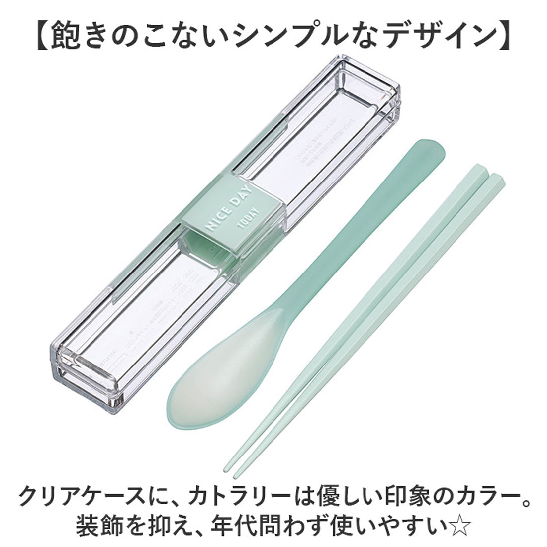 バックヤードファミリー BACKYARD FAMILY とっても強いケース＆スプーン 18cm箸付き 【返品不可商品】 （NV） NV