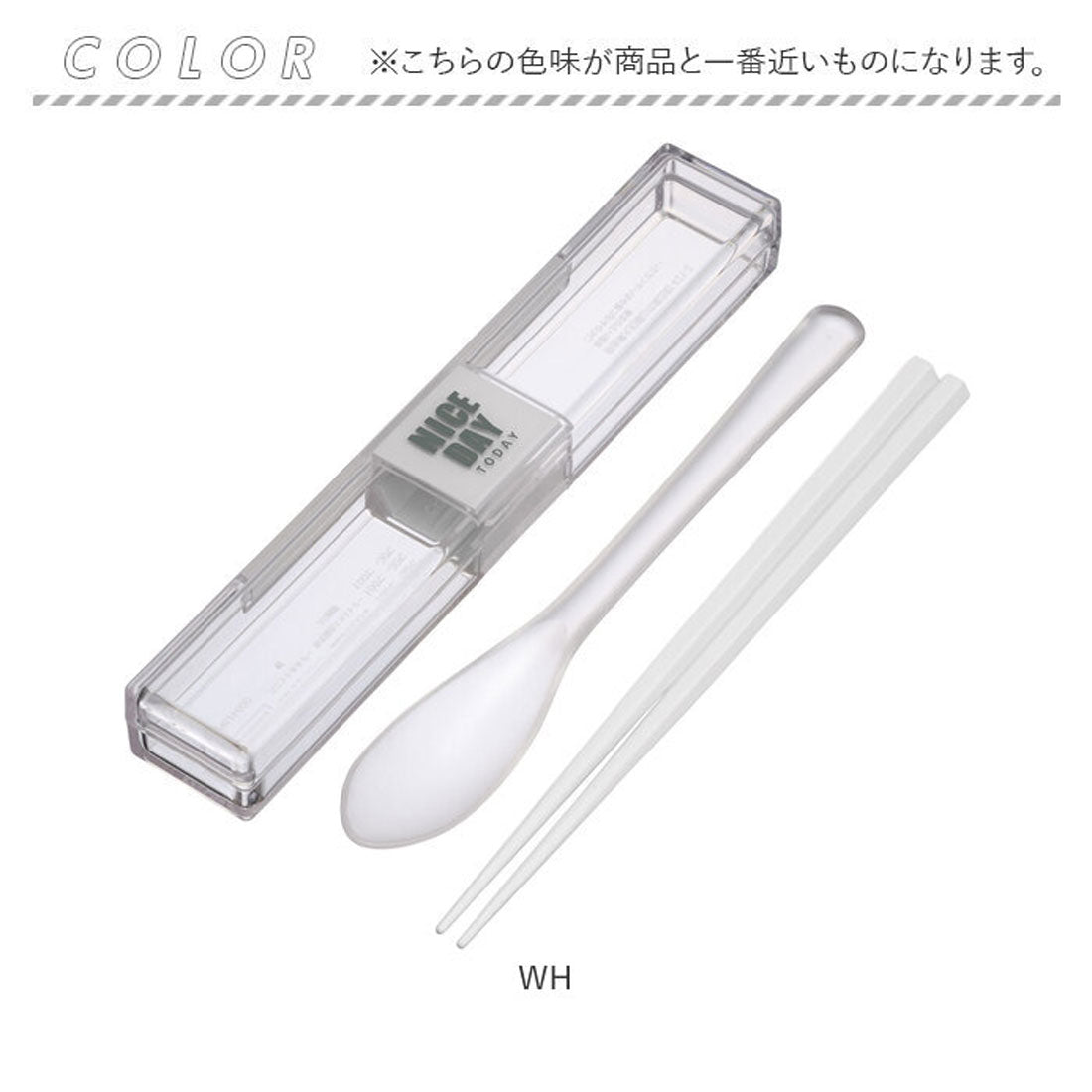 バックヤードファミリー BACKYARD FAMILY とっても強いケース＆スプーン 18cm箸付き 【返品不可商品】 （NV） NV