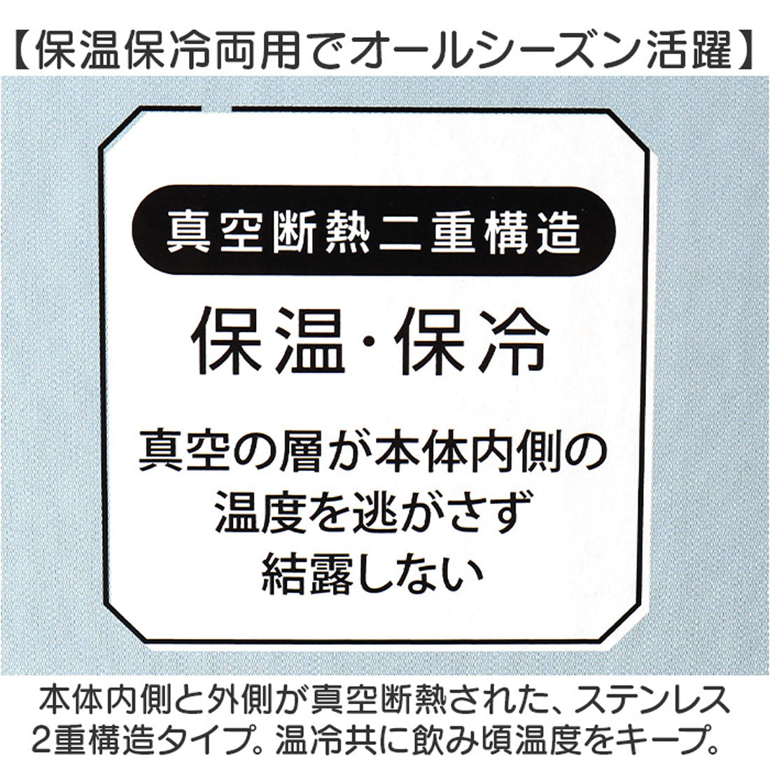 バックヤードファミリー BACKYARD FAMILY キャラクター 八角形 ステンレスタンブラー 350ml 【返品不可商品】 （スヌーピー） スヌーピー