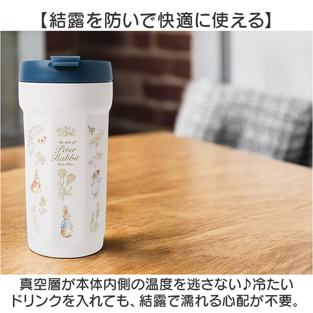 バックヤードファミリー BACKYARD FAMILY キャラクター 八角形 ステンレスタンブラー 350ml 【返品不可商品】 （スヌーピー） スヌーピー
