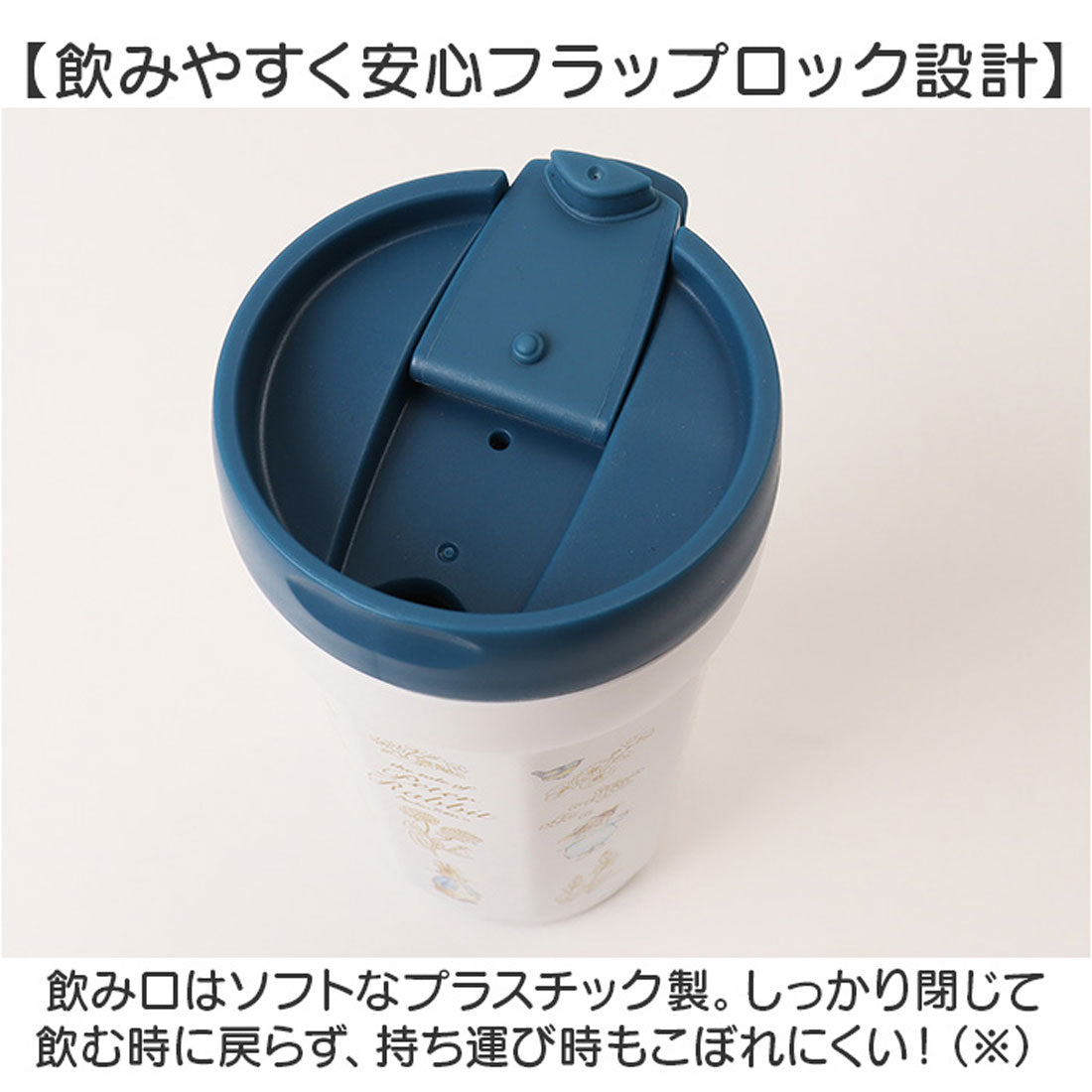 バックヤードファミリー BACKYARD FAMILY キャラクター 八角形 ステンレスタンブラー 350ml 【返品不可商品】 （スヌーピー） スヌーピー