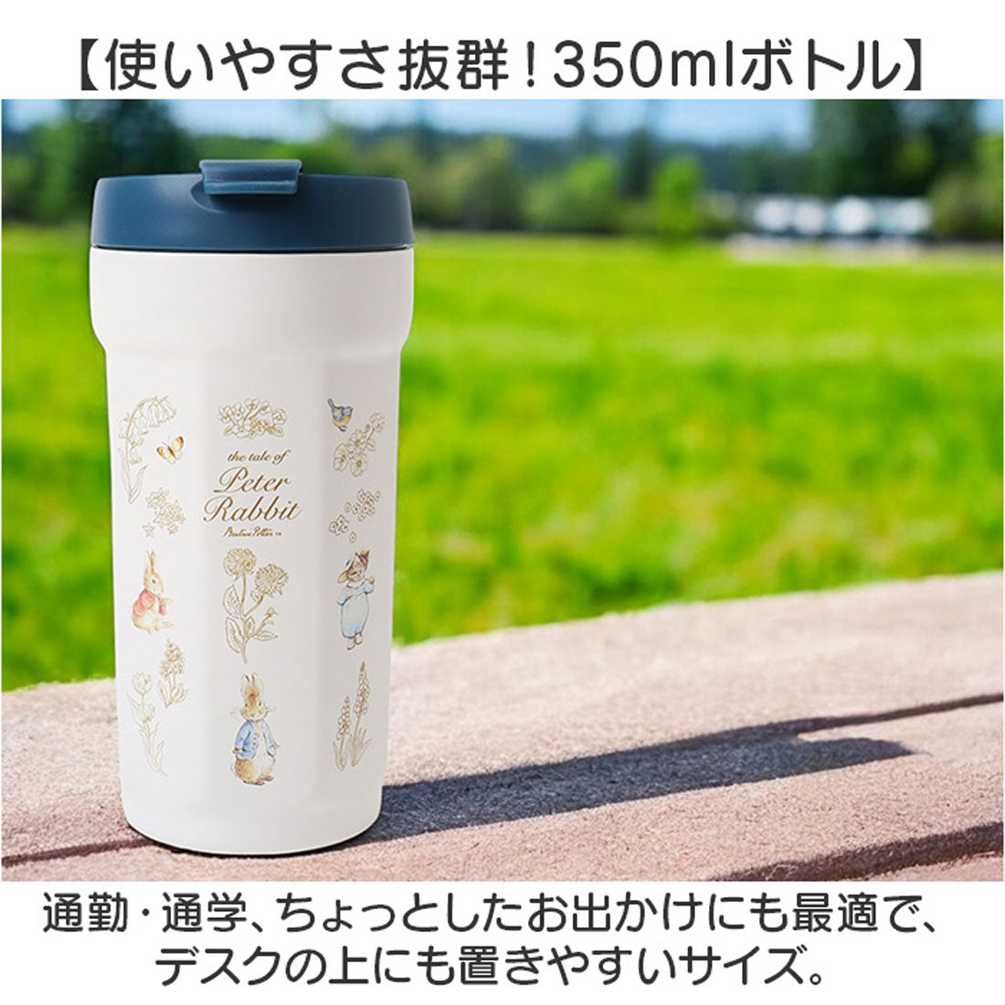 バックヤードファミリー BACKYARD FAMILY キャラクター 八角形 ステンレスタンブラー 350ml 【返品不可商品】 （スヌーピー） スヌーピー