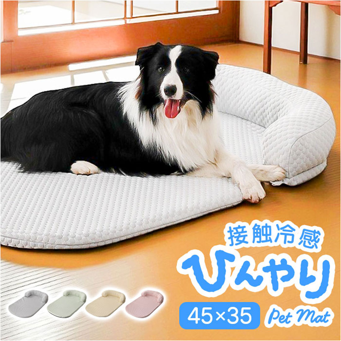 BACKYARD FAMILY 寵物墊帶枕的涼感墊子【不可退貨商品】, image size:1100x1100