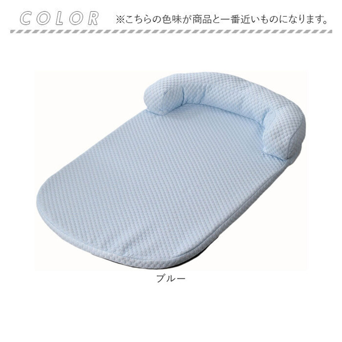 バックヤードファミリー BACKYARD FAMILY ペットマット 枕付きクールマット 【返品不可商品】 （ブルー） ブルー