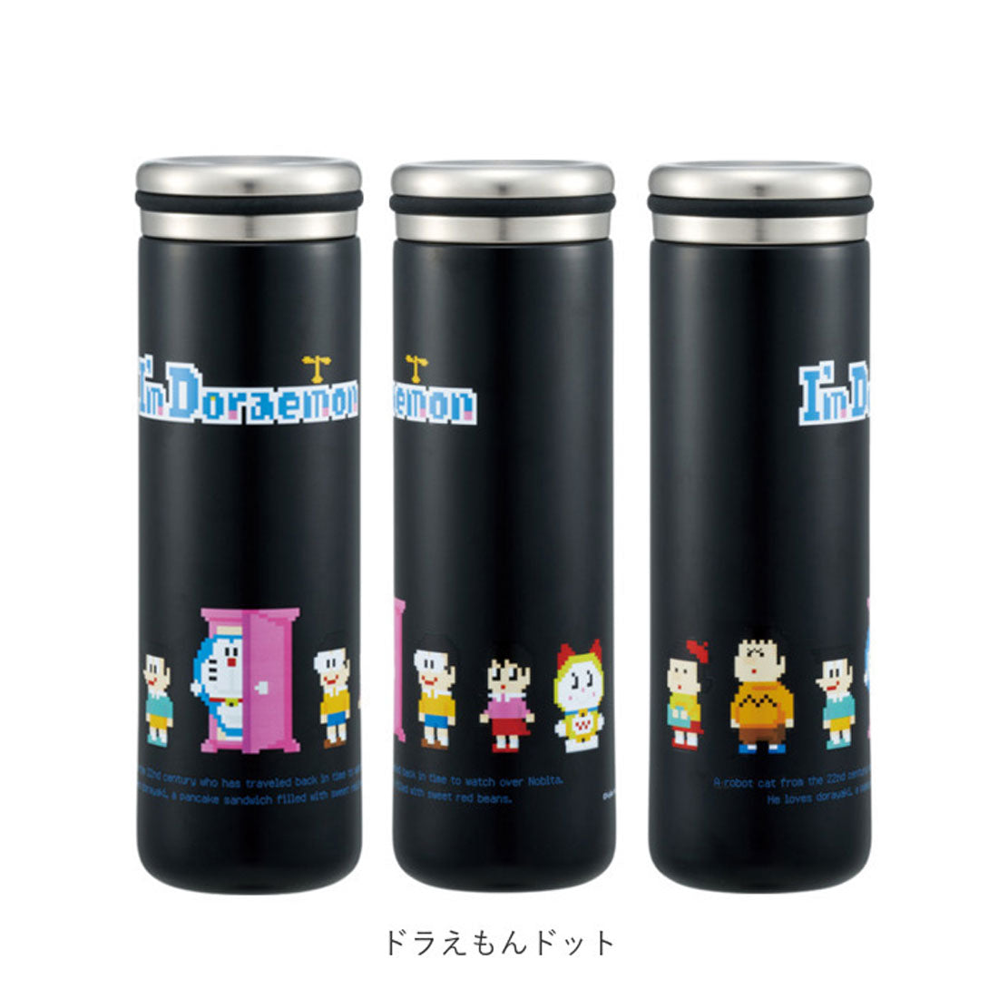 バックヤードファミリー BACKYARD FAMILY キャラクター ステンレスマグボトル 450ml 【返品不可商品】 （スヌーピー（バッジ）） スヌーピー（バッジ）