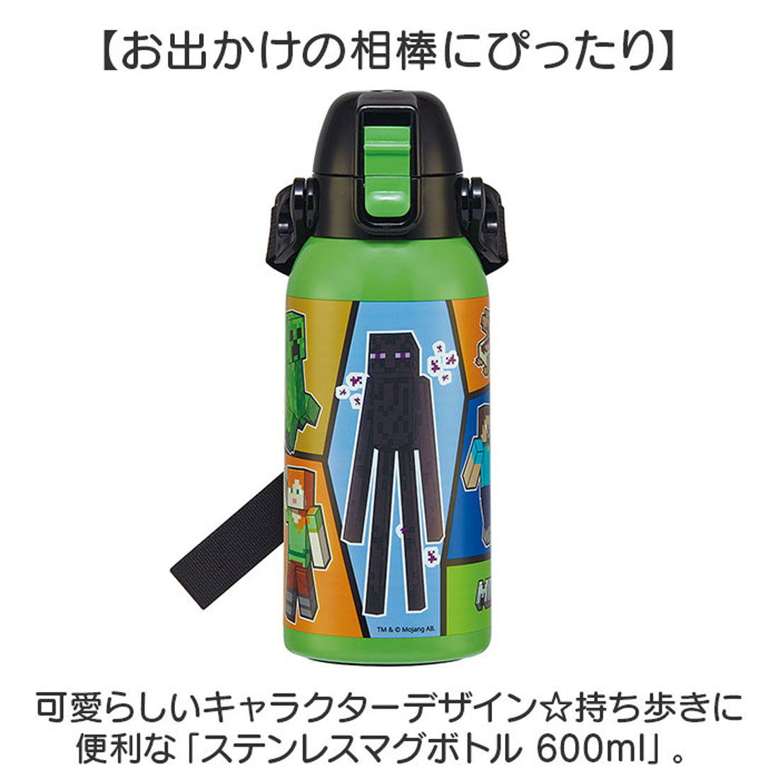 バックヤードファミリー BACKYARD FAMILY キャラクター ステンレスマグボトル 600ml 【返品不可商品】 （クロミビックリボン） クロミビックリボン