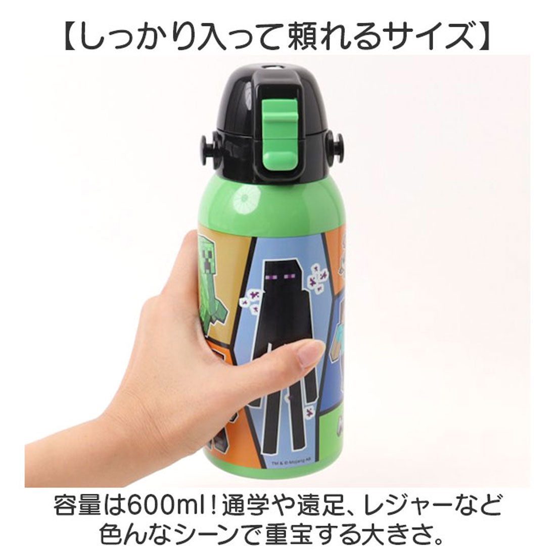 バックヤードファミリー BACKYARD FAMILY キャラクター ステンレスマグボトル 600ml 【返品不可商品】 （クロミビックリボン） クロミビックリボン