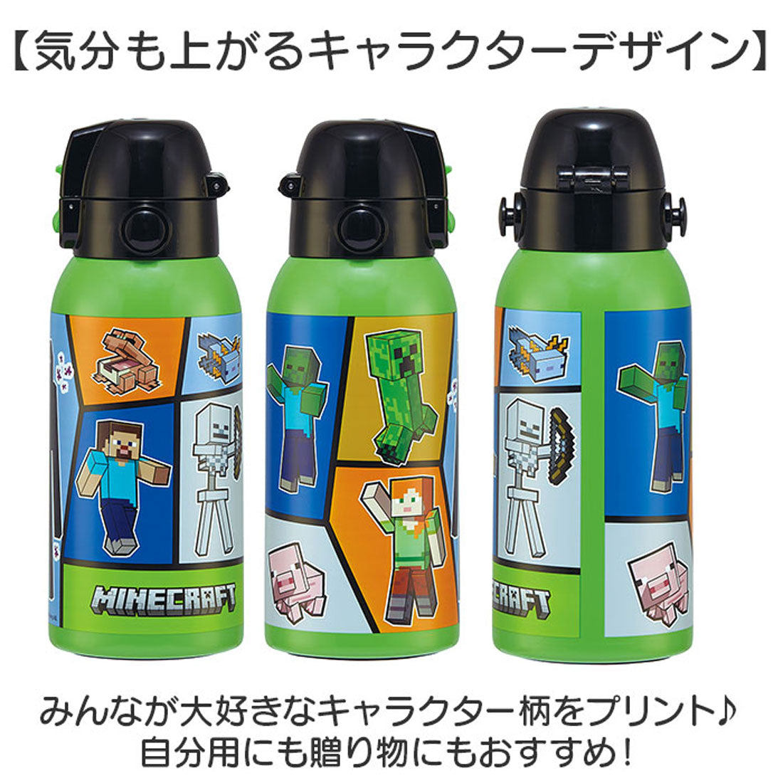バックヤードファミリー BACKYARD FAMILY キャラクター ステンレスマグボトル 600ml 【返品不可商品】 （クロミビックリボン） クロミビックリボン