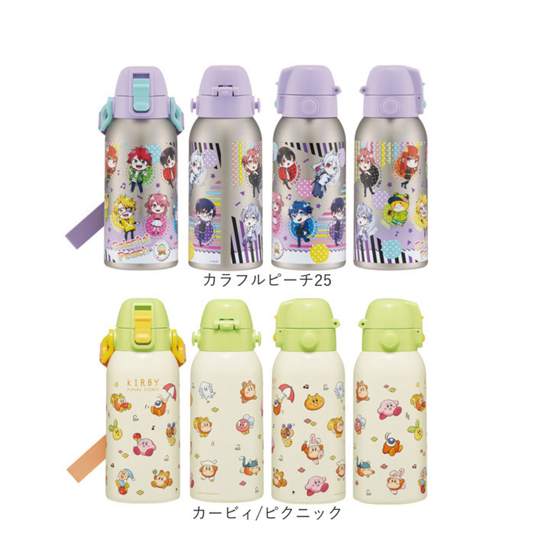 バックヤードファミリー BACKYARD FAMILY キャラクター ステンレスマグボトル 600ml 【返品不可商品】 （クロミビックリボン） クロミビックリボン