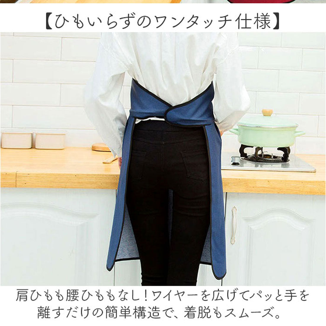 バックヤードファミリー BACKYARD FAMILY ワンタッチエプロン 時短 軽量 （ネイビー） ネイビー