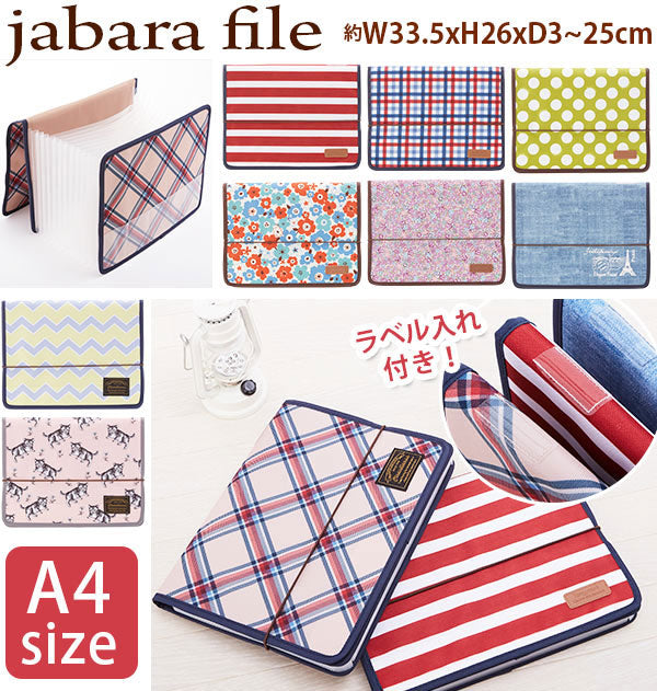 ノーブランド No Brand じゃばら式ファイルL