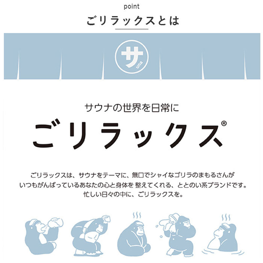 バックヤードファミリー BACKYARD FAMILY ごリラックス ゴリゴリボトル【返品不可商品】 （ブラック） ブラック
