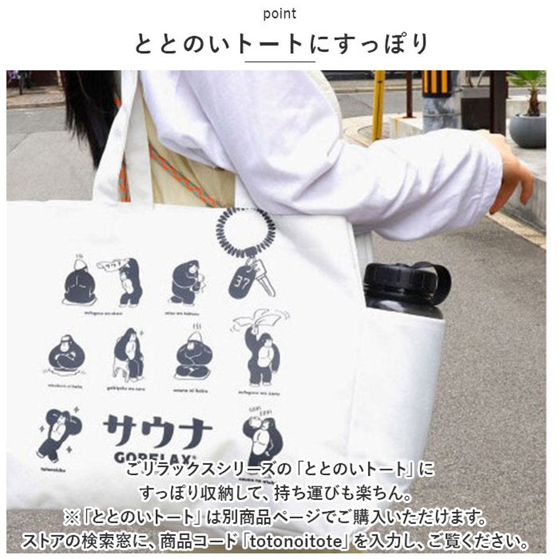 バックヤードファミリー BACKYARD FAMILY ごリラックス ゴリゴリボトル【返品不可商品】 （ブラック） ブラック