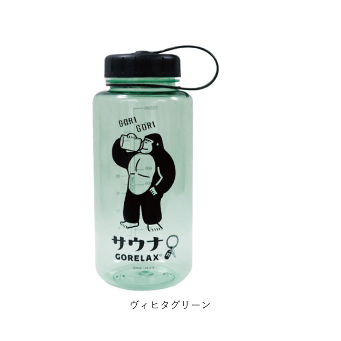 バックヤードファミリー BACKYARD FAMILY ごリラックス ゴリゴリボトル【返品不可商品】 （ブラック） ブラック
