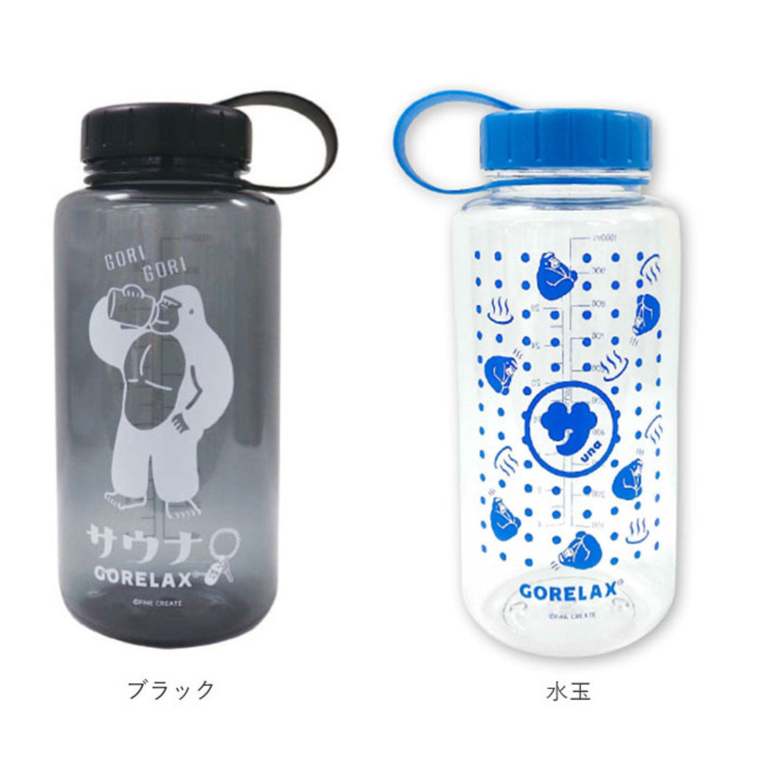 バックヤードファミリー BACKYARD FAMILY ごリラックス ゴリゴリボトル【返品不可商品】 （ブラック） ブラック
