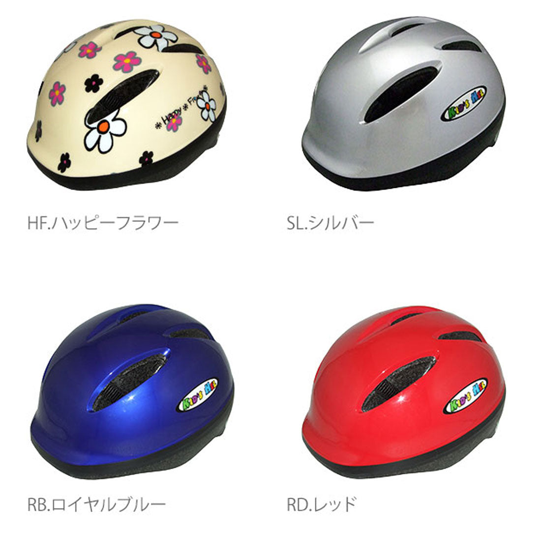 バックヤードファミリー BACKYARD FAMILY キッズヘルメット #CH-1 SS 48cm-52cm （HFPP.HFパープル） HFPP.HFパープル