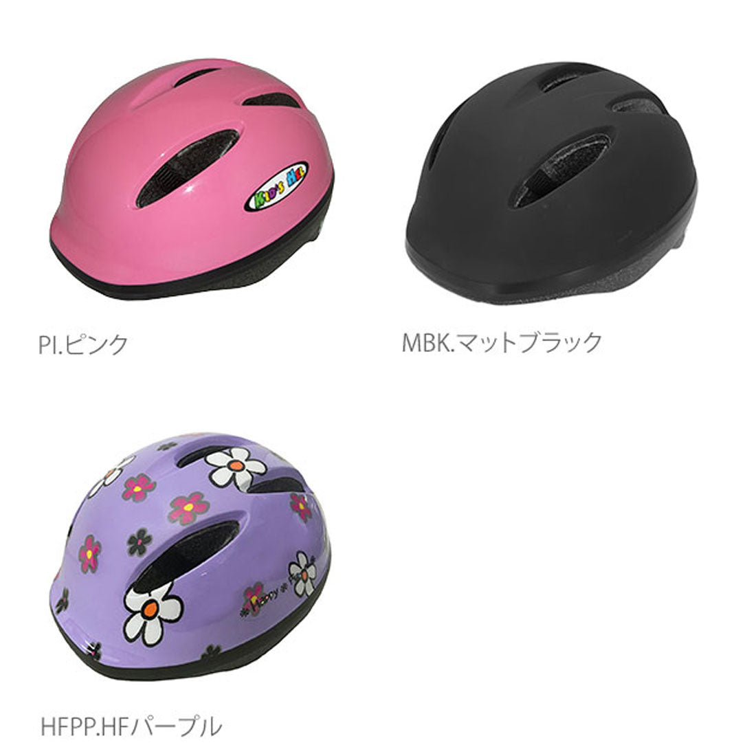 バックヤードファミリー BACKYARD FAMILY キッズヘルメット #CH-1 SS 48cm-52cm （HFPP.HFパープル） HFPP.HFパープル