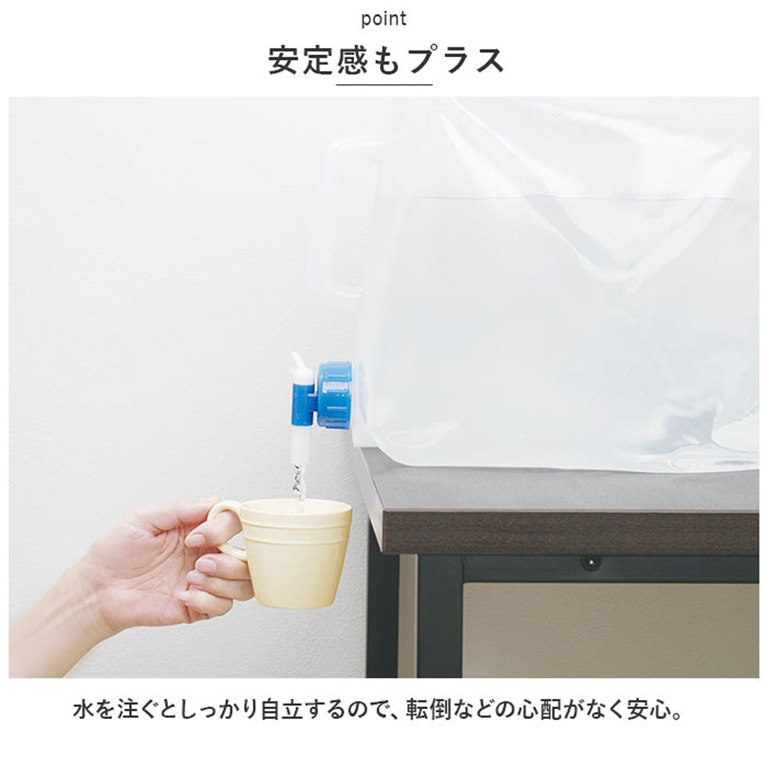 バックヤードファミリー BACKYARD FAMILY 非常事隊 折りたためる コック付き水タンク 15L HJT-15 （クリア） クリア