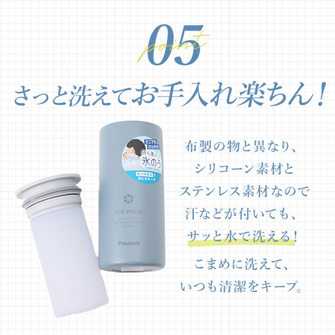 バックヤードファミリー BACKYARD FAMILY Peacock アイスパック ABB-L30 （ホワイト） ホワイト
