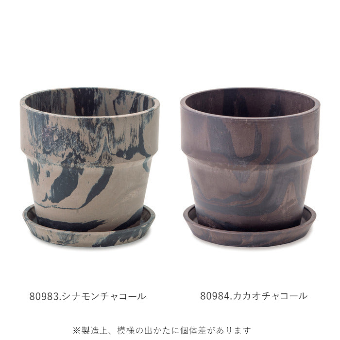 ノーブランド No Brand アーバンプランツポット マーブル ソリッド