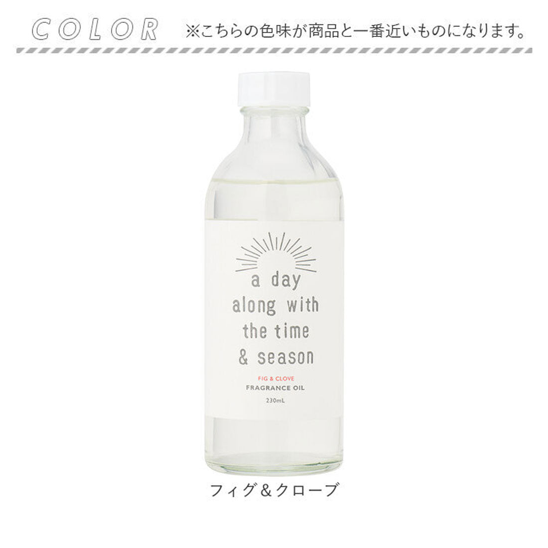バックヤードファミリー BACKYARD FAMILY a day リードディフューザー リフィル【返品不可商品】 （レモングラス＆ライム） レモングラス＆ライム