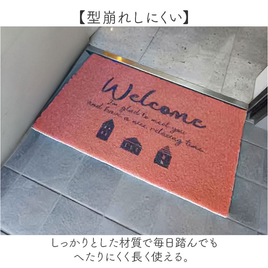 バックヤードファミリー BACKYARD FAMILY ふわふわエントランスマット PVC （ウェルカムリラクシング） ウェルカムリラクシング