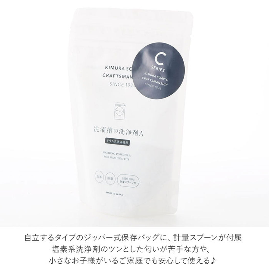 ノーブランド No Brand CRAFTSMANSHIP ドラム式洗濯機用 洗濯槽の洗浄剤 A【返品不可商品】
