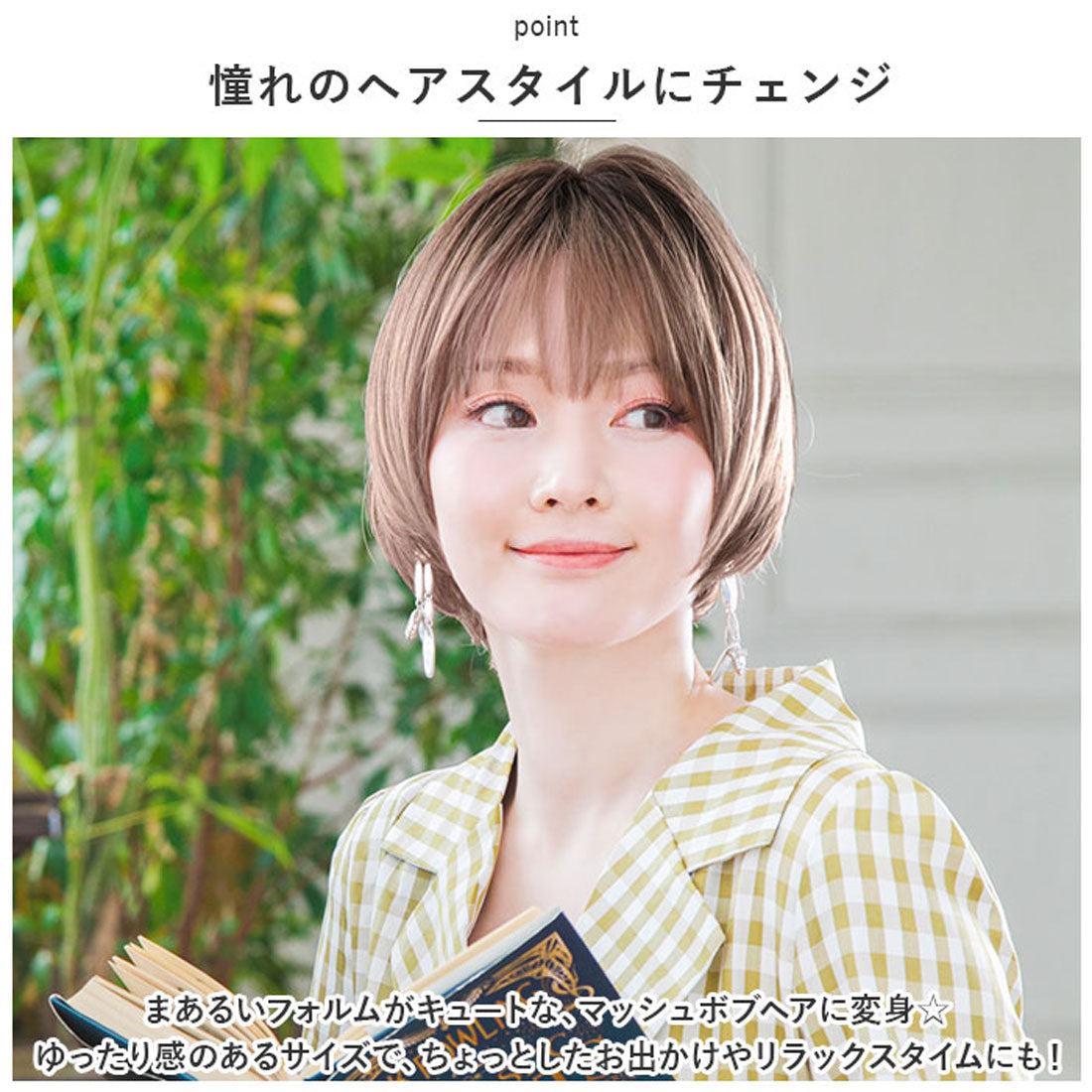 バックヤードファミリー BACKYARD FAMILY プリシラ 帽子ウィッグ Relax ラウンドマッシュ BO-05 （GTDM/耐熱グラデデイリーマロン） GTDM/耐熱グラデデイリーマロン