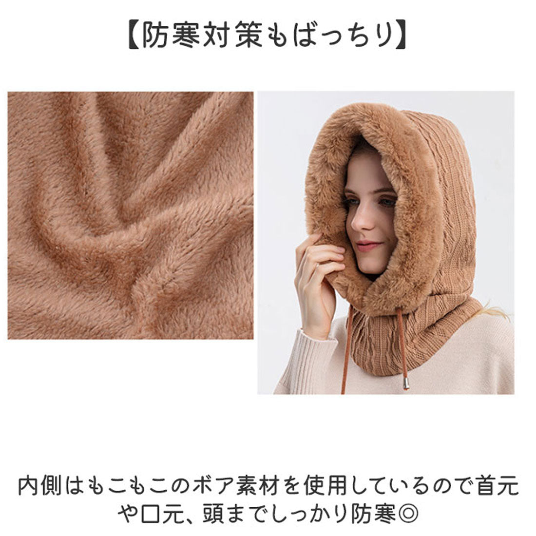 バックヤードファミリー BACKYARD FAMILY バラクラバ ニット ネックウォーマー 男女兼用 裏ボア 防寒 （ダークブルー） ダークブルー