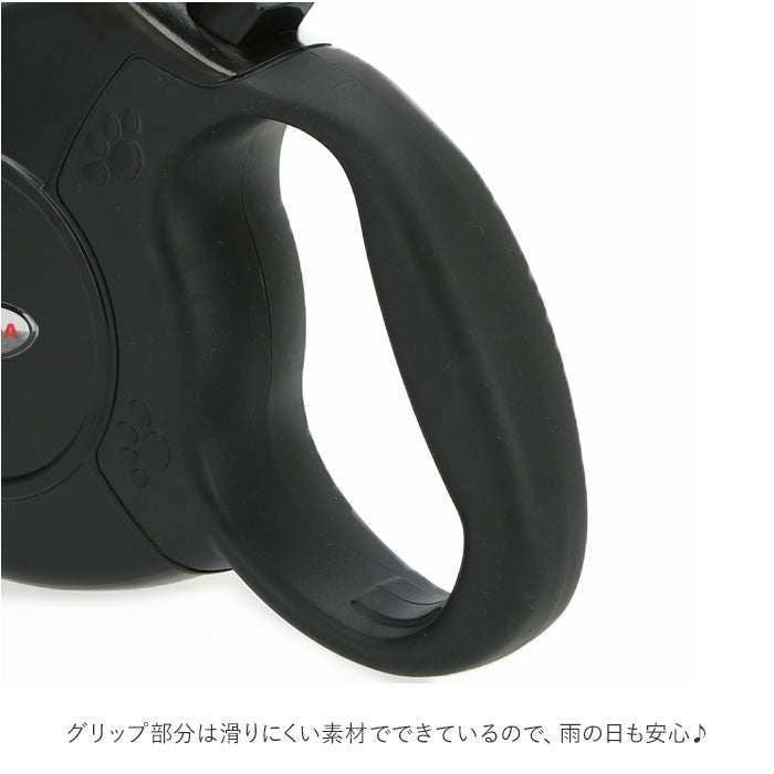 ノーブランド No Brand 犬 伸縮リード 8m 自動巻き取り式【返品不可商品】